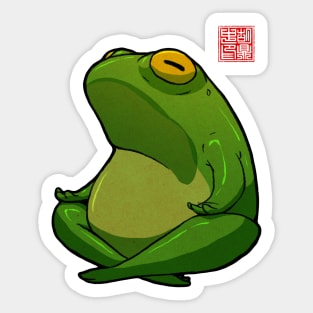 Yoga Frog Cross Legged Pose Sticker
